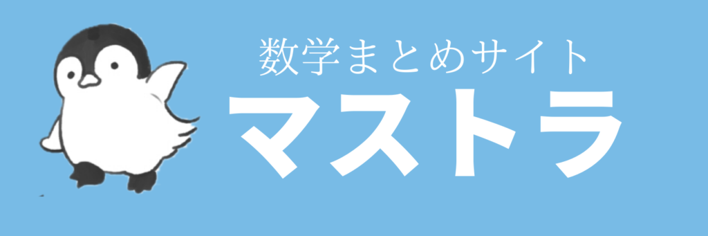 マストラ　会社概要