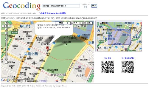 Geocoding�������