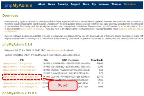 phpMyAdmin DownLoad�ڡ���