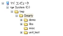 Smarty ���󥹥ȡ��륤�᡼��