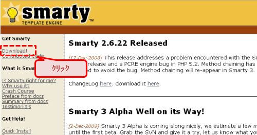 Smarty Top�ڡ���