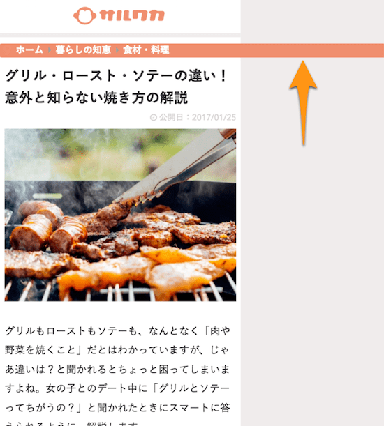 グリル ロースト ソテーの違い 意外と知らない焼き方の解説 min