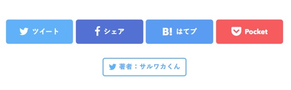 inline-blockのつかいどころ