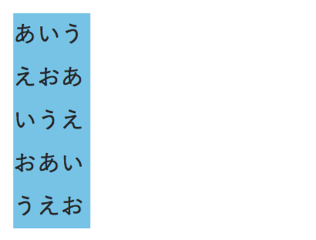 visibleでもはみ出ない