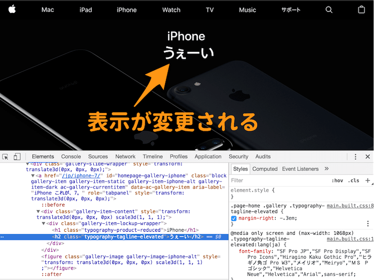 表示が変更される