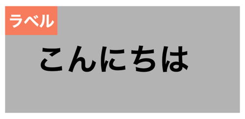 ブラウザ表示例