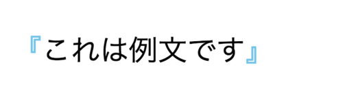 ブラウザ表示例