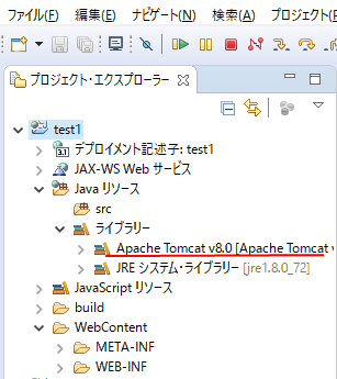 eclipseWebproject8