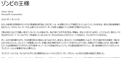 �A�ڏ��� Stone's Way