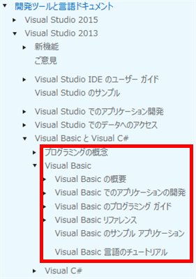 MSDN���C�u������Visual Basic�ڎ�