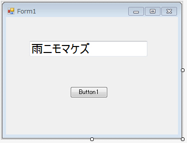 �e�L�X�g�{�b�N�X�ƃ{�^�����z�u���ꂽ�t�H�[���B�e�L�X�g�{�b�N�X�ɂ́u�J�j���}�P�Y�v