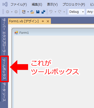 ���Ă���c�[���{�b�N�X