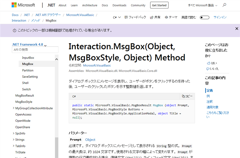 MsgBox�̃w���v