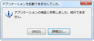 �C���X�g�[���G���[