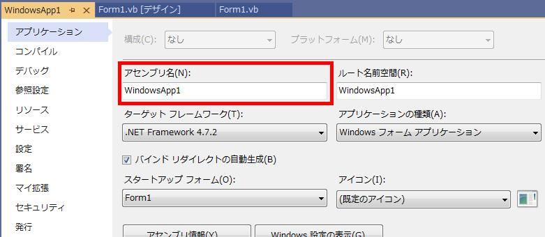 �A�Z���u�����̐ݒ�