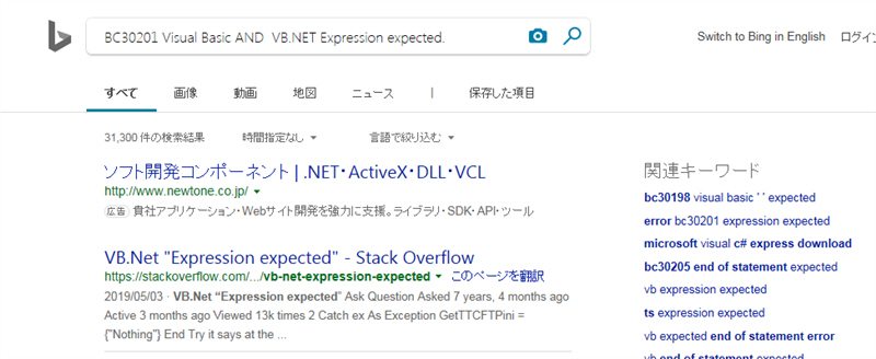Bing�ŃG���[����������Ă���Ƃ���