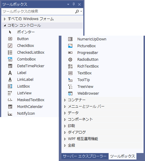 �R�����R���g���[����W�J