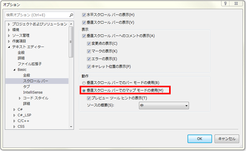 �I�v�V�����ŃX�N���[���o�[���}�b�v���[�h�ɂ���