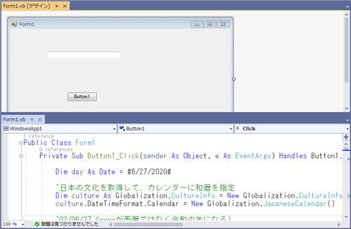 �����^�u�O���[�v