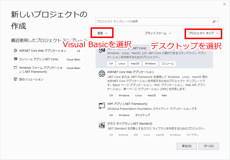 �V�����v���W�F�N�g�̍쐬