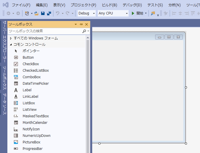�J���Ă���c�[���{�b�N�X