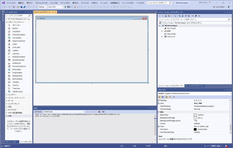 Visual Studio 2019 Windows �t�H�[�� �A�v���P�[�V����