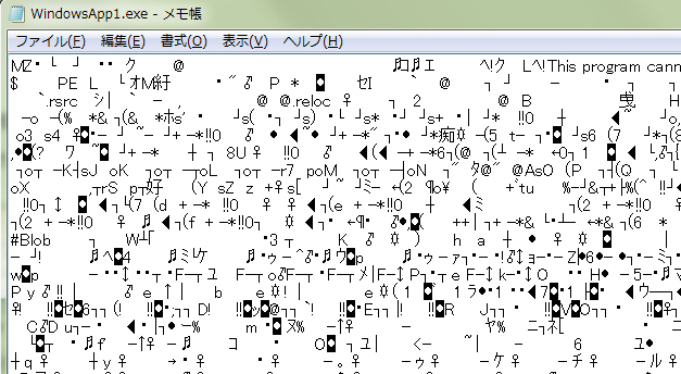 ��������WindowsApp1.exe���J�����Ƃ���