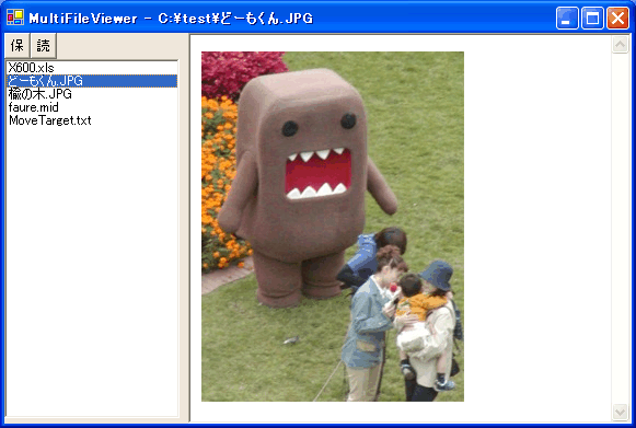 �����i�����삵�Ă���Ƃ���