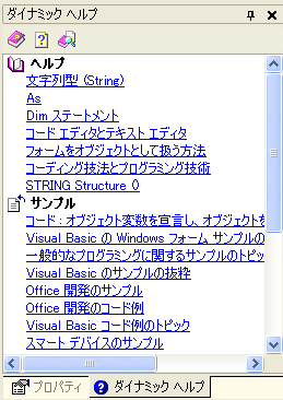 �_�C�i�~�b�N�w���v