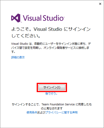 Visual Studio �T�C���C��