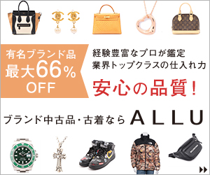 【usus　ウズウズ】