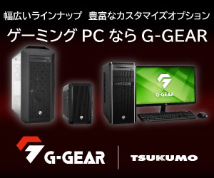 TSUKUMOネットショップ