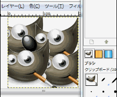 切り取りで画像を切り抜く方法
