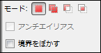 選択ツールの共通オプション