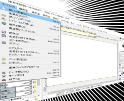新しく画像を作成する