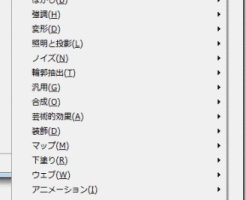 フィルタでできること