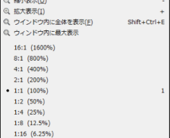 表示倍率の見方と意味