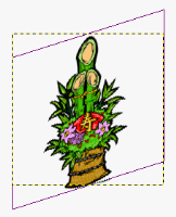 剪断変形の使い方