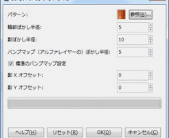 すべてのフィルタをリセット