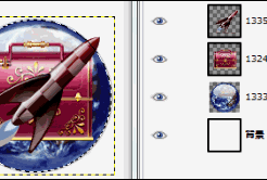 選択範囲で切り抜き