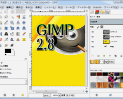 GIMP2.8とGIMP2.6を比較してみた