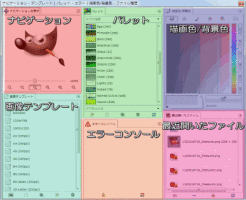 GIMP2.8　マルチカラムドックウインドウの使い方