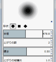 ブラシエディタダイアログ
