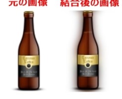 タイル化可能ぼかしの使い方