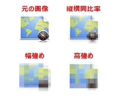 モザイク処理の使い方