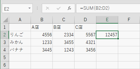 Enterを押下すると計算結果が(1)で選択したセルに表示