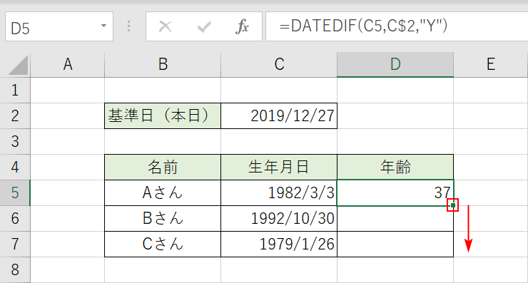 フィルハンドルでドラッグ