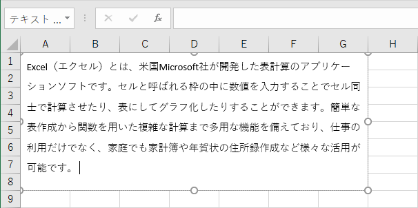 行間の設定完了