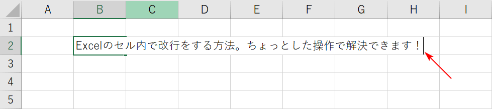 編集モードにする