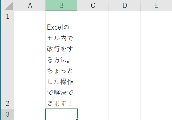 確定する